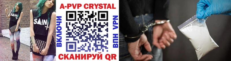A-PVP Соль Богданович