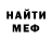 МЕТАДОН кристалл Madina Taisarinova