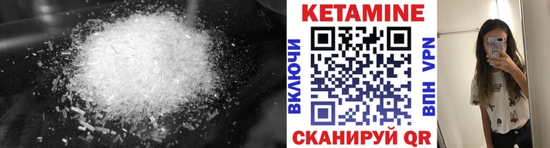 КЕТАМИН VHQ  Купить где  Богданович 