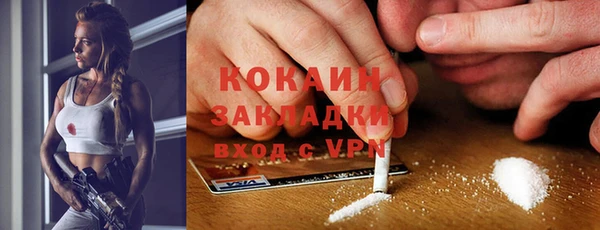 гашиш Инсар