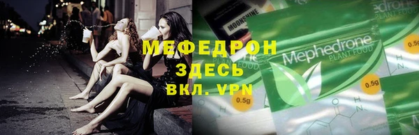 скорость Инта