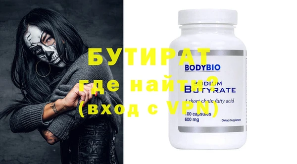 скорость Инта