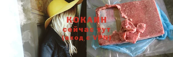 скорость Инта