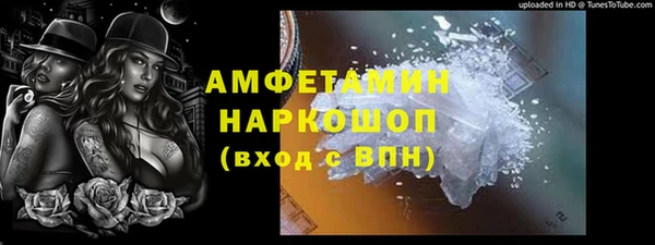 гашиш Инсар