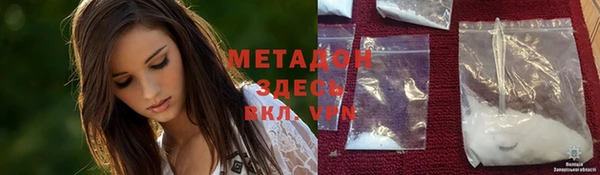 гашиш Инсар