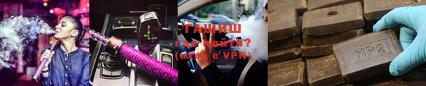 гашиш Инсар
