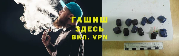 гашиш Инсар