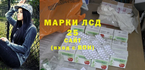 гашиш Инсар