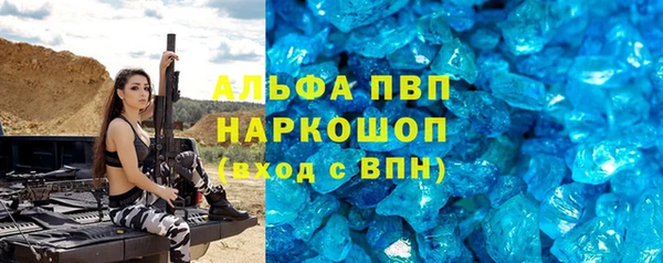 скорость Инта