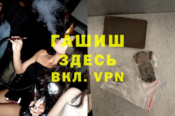 гашиш Инсар