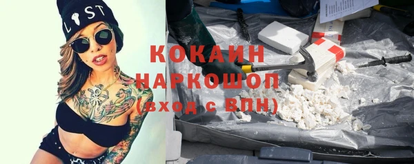 скорость Инта