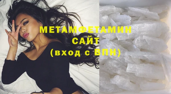 гашиш Инсар