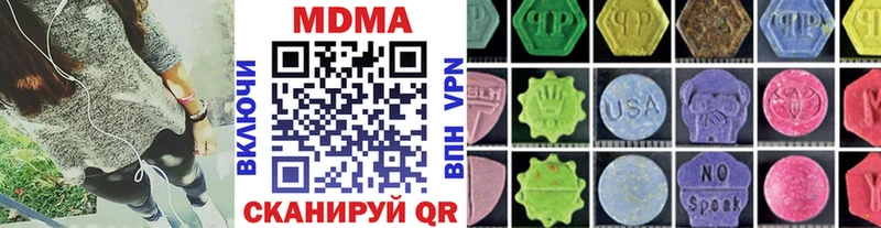 MDMA crystal  Купить закладки  Богданович 