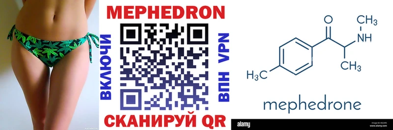 Мефедрон кристаллы  Купить где  Богданович 
