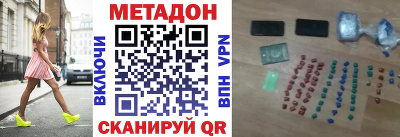 Купить где  Богданович  МЕТАДОН мёд 