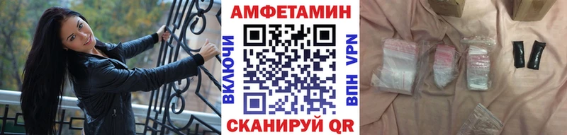 Первитин Декстрометамфетамин 99.9%  Купить  Богданович 