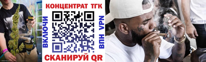 Купить где  Богданович  ТГК концентрат 